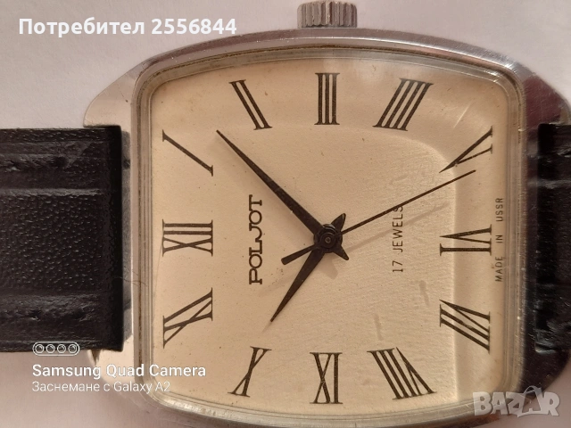 Механичен часовник Poljot , снимка 5 - Мъжки - 53869626