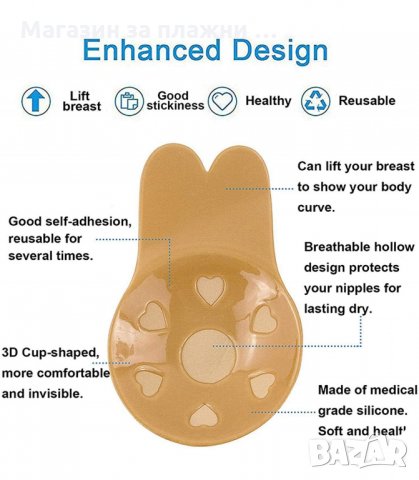 НЕВИДИМ ПОВДИГАЩ СИЛИКОНОВ СУТИЕН ПОВДИГАЩ СУТИЕН ЛЕПЯЩ СЕ СУТИЕН БЕЗ ПРЕЗРАМКИ - код 3123, снимка 4 - Бельо - 33892682