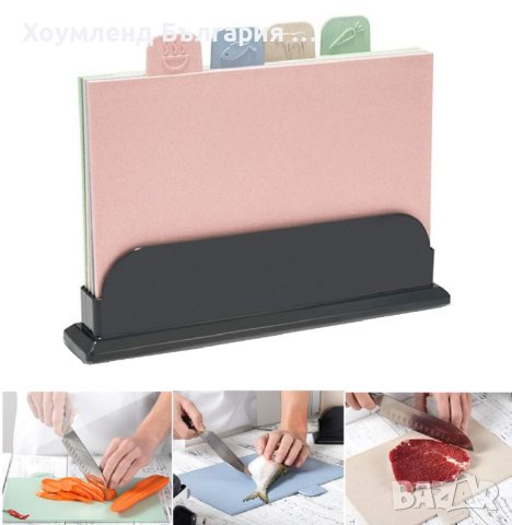 4 броя кухненски дъски с поставка