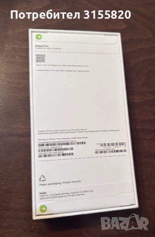 Apple iPhone 17 Pro 512GB Deep Blue - НОВ