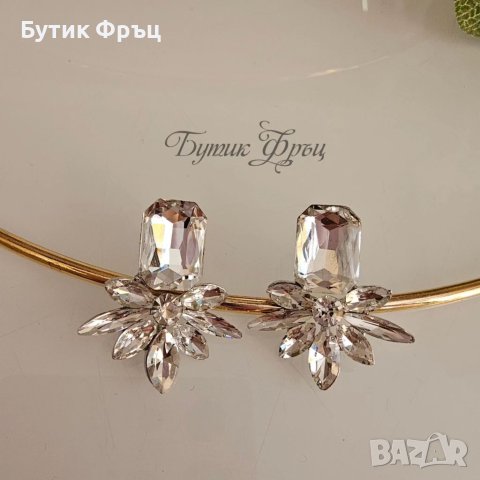 Обеци Мони бели кристали , снимка 2 - Обеци - 41471884