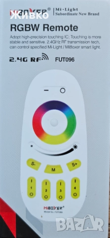 Дистанционно Miboxer 4 зони за RGB/RGBW ленти