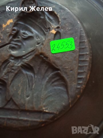 Сувенир стар 24553, снимка 3 - Декорация за дома - 33969476