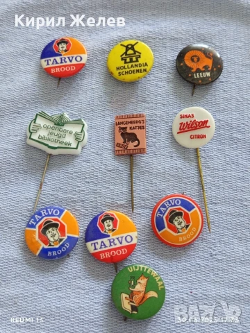 Лот значки 10 броя стари редки WILSON, TARVO,LEEUW за КОЛЕКЦИЯ ДЕКОРАЦИЯ 50275