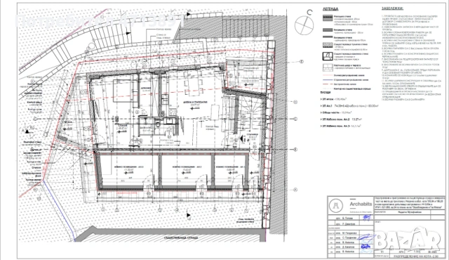 къща 347 м2 (Bunardzhik), снимка 9 - Къщи - 53156547