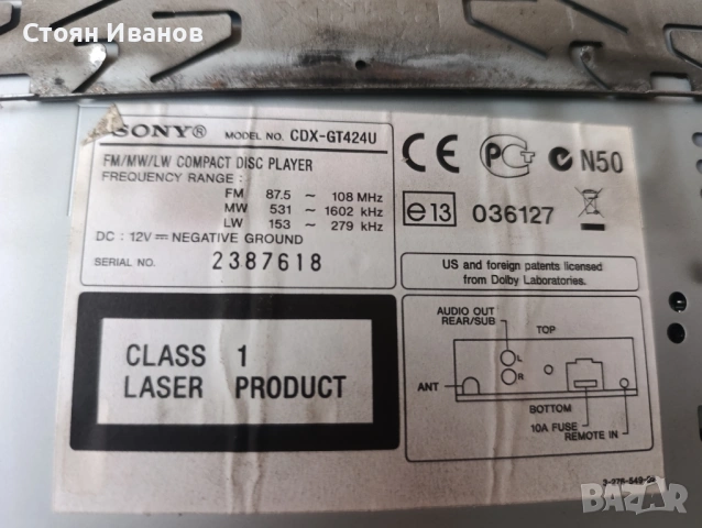 Автомобилно радио CD-MP3 Sony CDX-GT424U, снимка 6 - Радиокасетофони, транзистори - 53125401