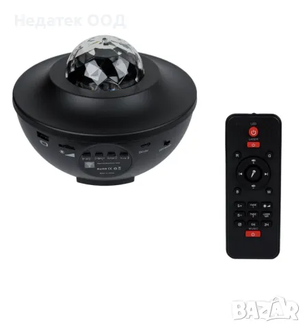 LED стаен проектор, С дистанционно управление