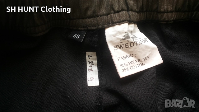 SWEDTEAM Stretch Trouser размер 46 / S за лов панталон със здрава и еластична материи - 1693, снимка 17 - Екипировка - 52842479