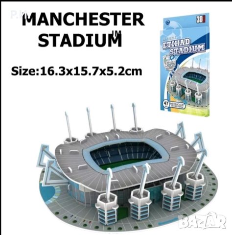 3D пъзели на футболни стадиони и 3D метални пъзели, снимка 5 - Пъзели - 41146638