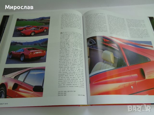 КНИГА'' FERRARI"СПОРТЕН КЛАСИЧЕСКИ АВТОМОБИЛ АВТОГРАФ, снимка 13 - Други - 41335319