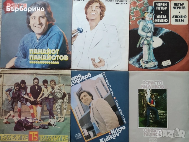 Грамофонни плочи-Балкантон, снимка 4 - Грамофонни плочи - 53052114