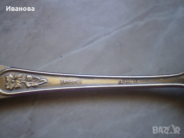 Уникални нови руски посребрени лъжички за чай, снимка 7 - Прибори за хранене, готвене и сервиране - 41712984