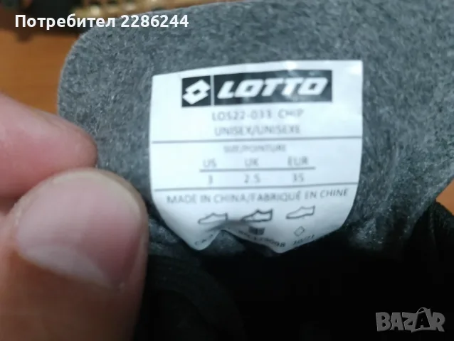 Детски футболни бутони Лото 35 номер. , снимка 9 - Футбол - 56246919