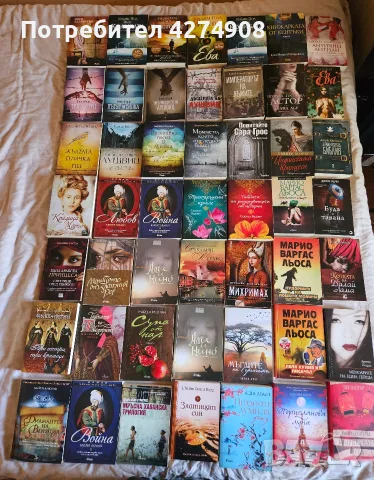 Много книги и поредици !, снимка 5 - Художествена литература - 50512430