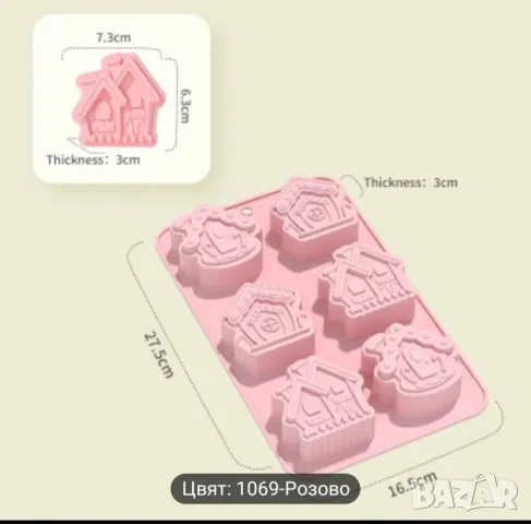 Молд коледни къщички , снимка 2 - Форми - 47359774