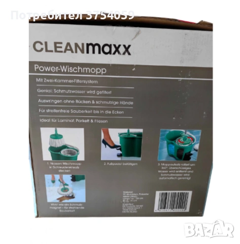 Иновативна кофа за моп за бързо и лесно почистване - CLEANmaxx Power Mop с двукамерна филтърна , снимка 7 - Мопове, кофи, четки и метли - 53209156