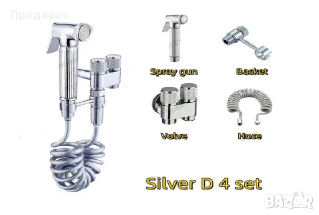 Душ система за тоалетна/биде (хром,черно,сиво,бяло GOLD), снимка 4 - Душове - 45370018