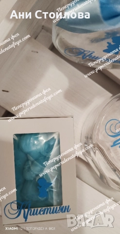 Комплект за кръщене Гардеробче в бяло и синьо, снимка 7 - Други - 51516518