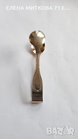 Масивна щипка за захар/лед от неръждаема стомана в златист цвят, снимка 9 - Прибори за хранене, готвене и сервиране - 53407518