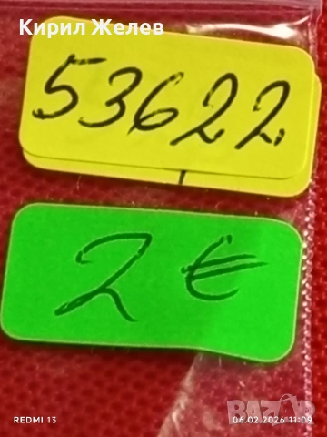 Винтидж значка с винт Американски орел 🦅 рядка много красива 53622, снимка 7 - Колекции - 53379134