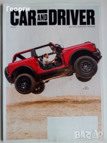 Списания автомобили Car & Driver BMW Hyundai Kia Ford Subaru Porsche Tesla Mustang 2021 г., снимка 7 - Списания и комикси - 32622637