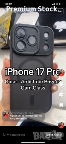 Кейсове за мобилни телефони и аксесоари 