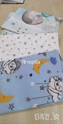 спални чували, снимка 4 - Спални чували за бебета и деца - 52110894