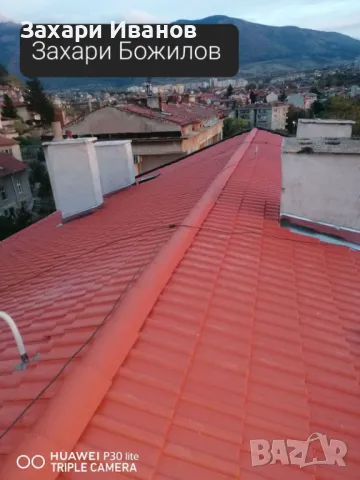 Ремонт на покриви и хидроизолация в територията на България , снимка 4 - Ремонти на покриви - 50029414