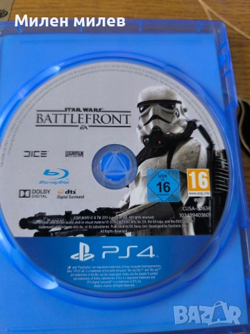 продавам два броя видео игри, снимка 5 - Игри за PlayStation - 53388965