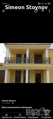  НеръждаемиПарапети вити стълби