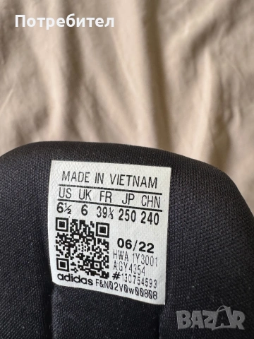 Дамски маратонки за бягане Adidas Eq21 Run, снимка 7 - Маратонки - 53301370