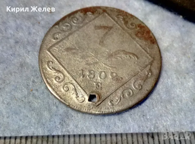 Стара СРЕБЪРНА МОНЕТА 7 КРОЙЦЕРА 1802 ИМПЕРАТОР ФРАНЦ II АВСТРИЯ СВЕЩЕНА РИМСКА ИМПЕРИЯ 26321