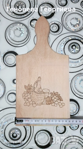 Ръчно гравирани дъски , снимка 6 - Аксесоари за кухня - 52879573