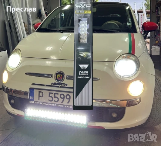 LED BAR 120W - 55 см