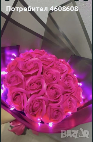 Светещ букет с 19 сапунени рози