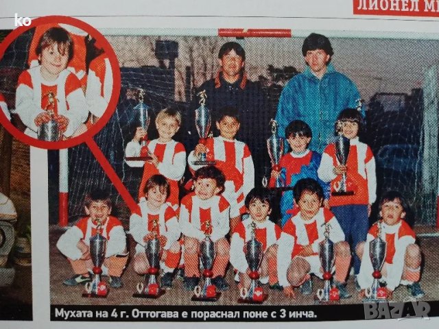 Футболни списания Four Four Two , снимка 12 - Списания и комикси - 48396171