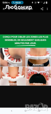 TESMED CELLULITE Антицелулитен масажор, патентован масажен валяк, произведен в Италия за крака
, снимка 5 - Масажори - 51699903