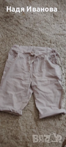 бермуди ластични