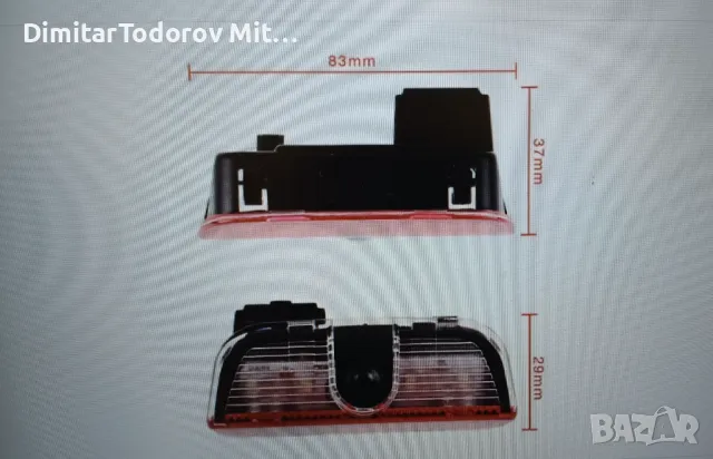 VW LED LOGO проектор за врати, за Volkswagen, снимка 4 - Аксесоари и консумативи - 47979608