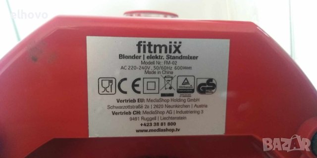 Блендер FITMIX FM-02 600W, снимка 2 - Блендери - 42267908