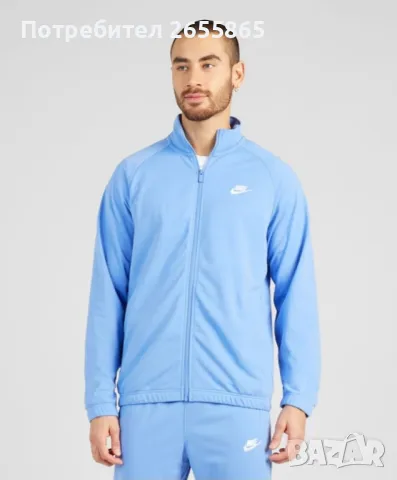 Мъжко  Nike горнище 3XL