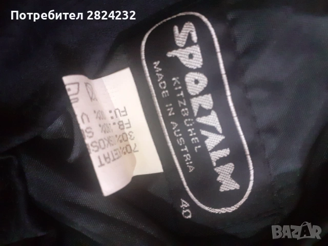 Пола на SPORTALM , снимка 4 - Поли - 53771153