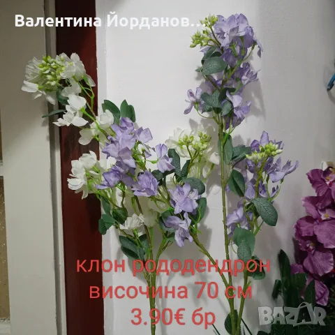 цветя за декорация и украса , снимка 15 - Декорация за дома - 55713740