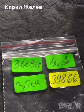 Сувенирна монета реплика на антична монета за КОЛЕКЦИЯ ДЕКОРАЦИЯ 39866, снимка 9 - Нумизматика и бонистика - 42713011