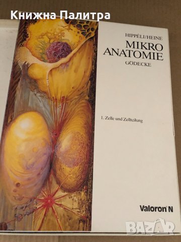 Mikro Anatomie Gödecke- HIPPELI / HEINE , снимка 1 - Специализирана литература - 34695398