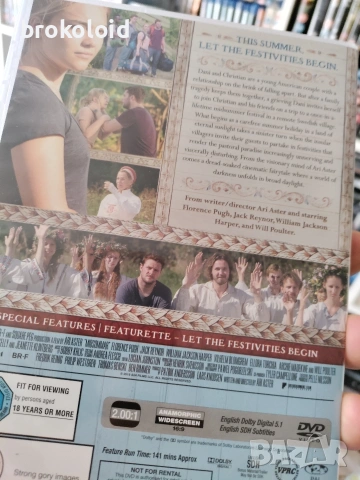 Midsommar, Hereditary, Get Out - DVD лот, снимка 2 - DVD филми - 53669324