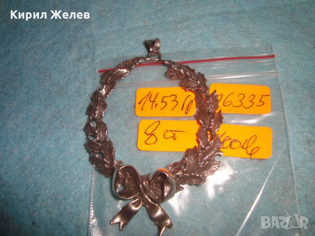 СТАРО АРТ ДЕКО ВИНТИДЖ УКРАШЕНИЕ СРЕБРО 800 с МНОГО ПЕЧАТИ ЮВЕЛИРНА ИЗРАБОТКА РЯДЪК ПЕНДАНТ 26335, снимка 14 - Антикварни и старинни предмети - 34854639