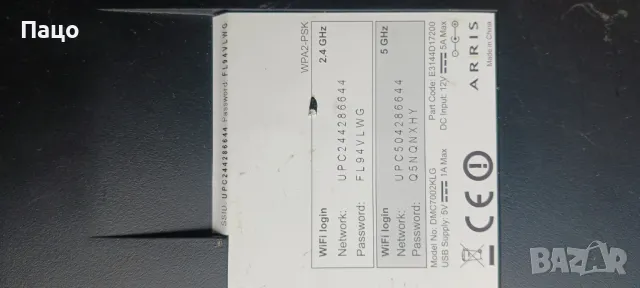 Лот 1/ТВ тунери//промо цена/, снимка 4 - Приемници и антени - 47840506