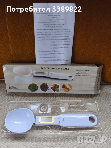 Мерителна лъжица