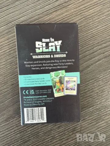 Here to Slay + Expansion Pack. Настолна Игра Board Game, снимка 5 - Настолни игри - 50344903